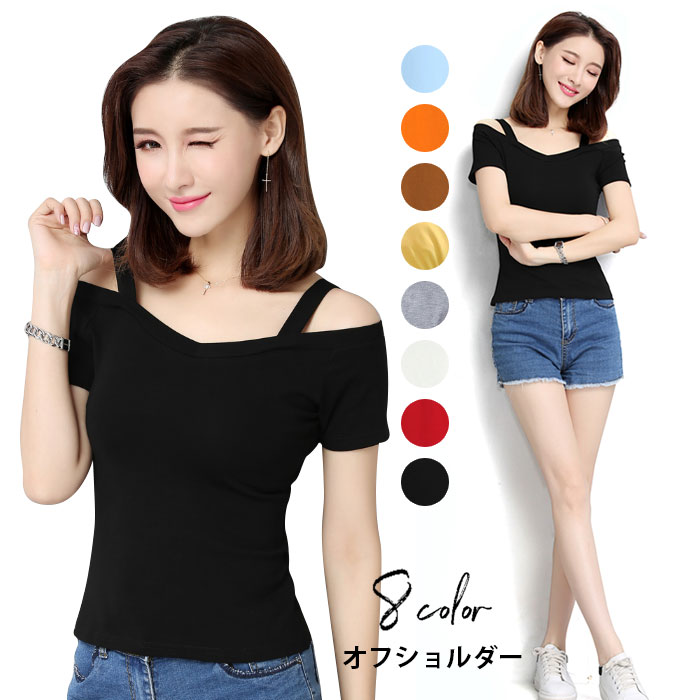 楽天市場】【送料無料】オフショルダー レディース Tシャツ カットソー