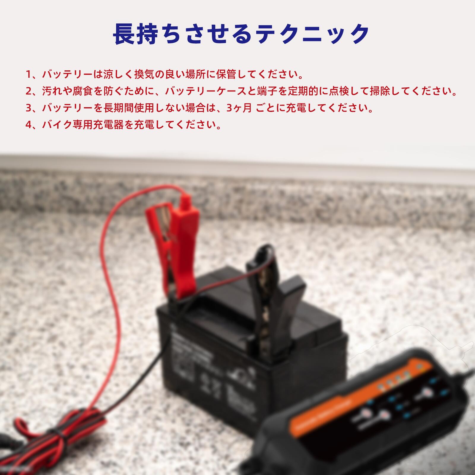 楽天市場】LEOCH 12V 2.3Ah バイクバッテリー YTR4A-BS GTR4A-5 互換