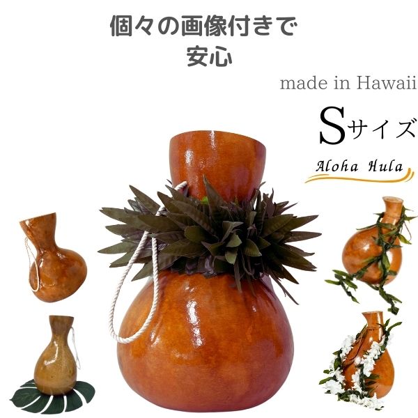 イプ(ハワイ フラ 楽器) 楽天市場】フラ イプ 楽器 フラ用品 Sサイズ M