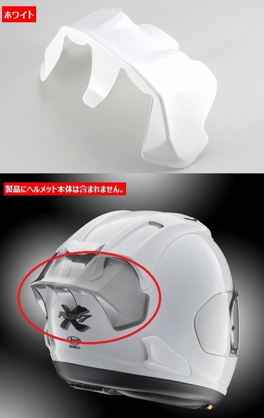楽天市場】（ヘルメット バイク） ARAI （アライ） RX-7X レーシング