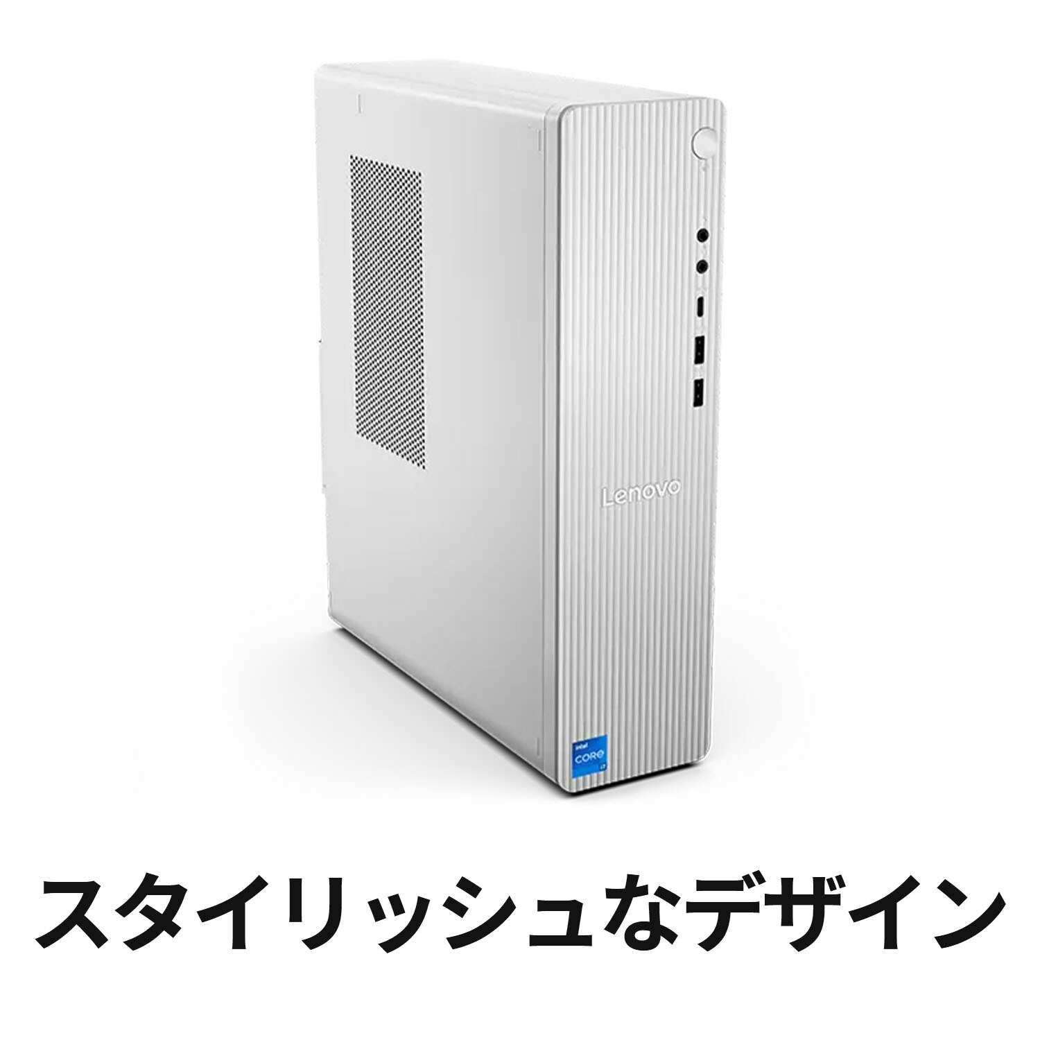 楽天市場】【短納期】【公式・直販】デスクトップパソコン PC 新品