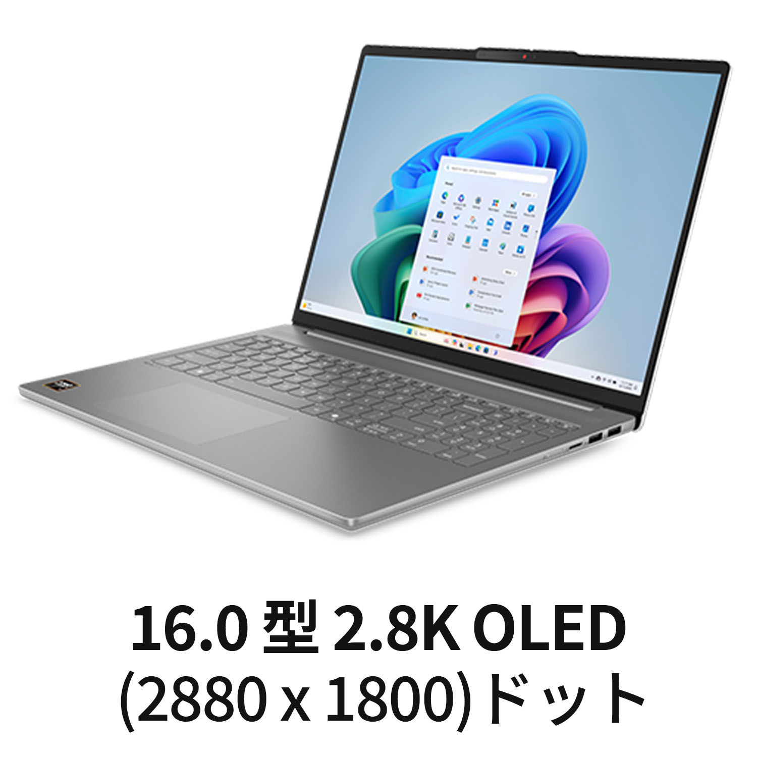 楽天市場】【短納期】【公式・直販】AI PC ノートパソコン 新品 Office