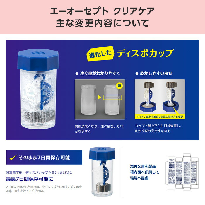 楽天市場】【くらしに＋クーポン最大400円オフ☆3/1 0:00~3/7 9:59