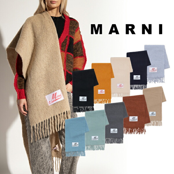 楽天市場】MARNI マルニ（マフラー・スカーフ｜バッグ・小物・ブランド