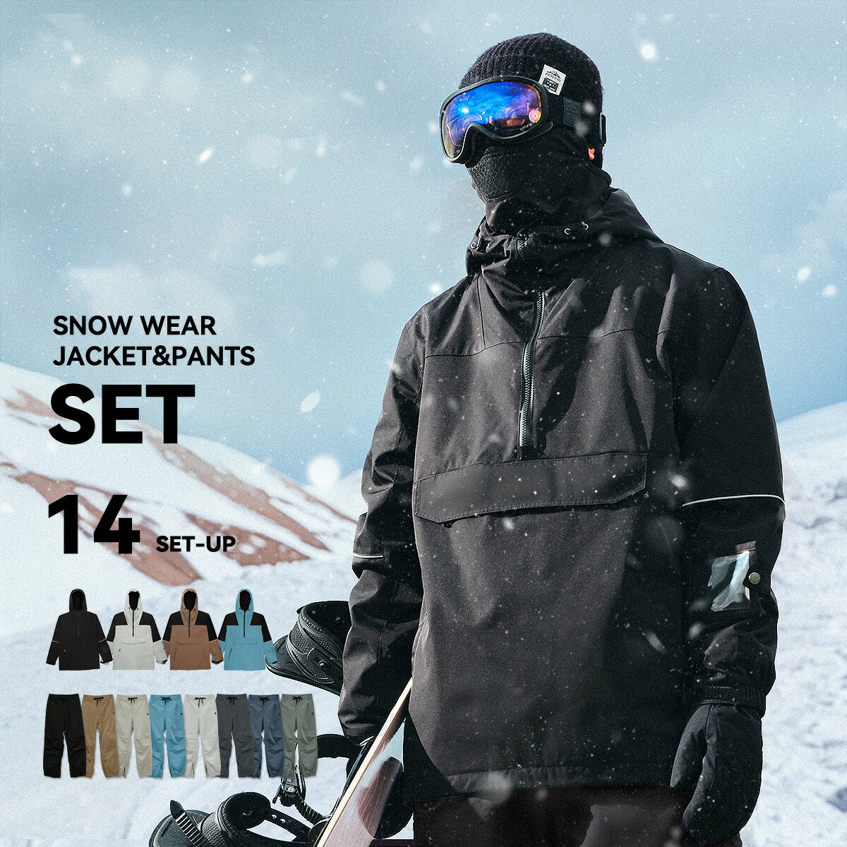 BILLABONG スノーボードウェアセット 6点 BILLABONG スノーボード