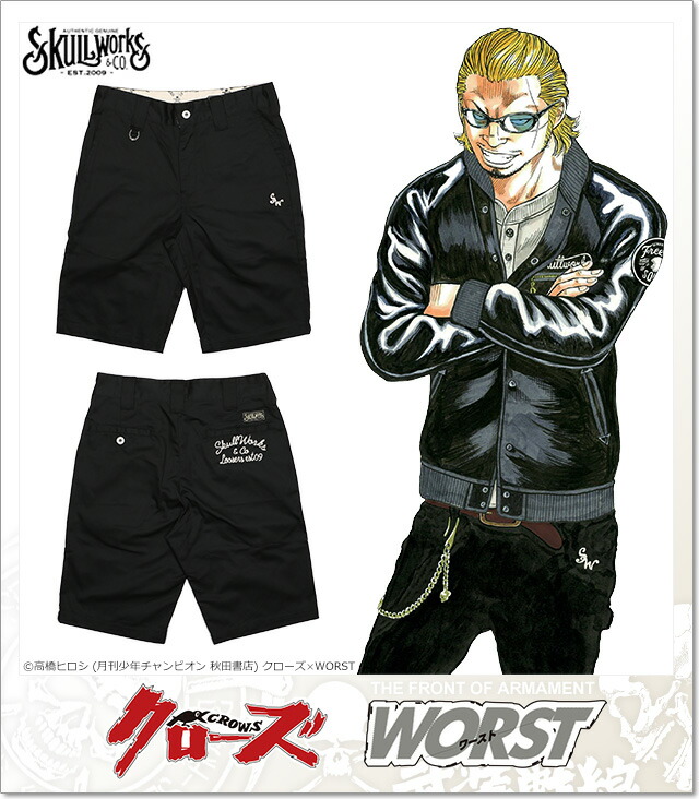 楽天市場】(クローズ ワースト) CROWS×WORST SKULL WORKS ライトTC