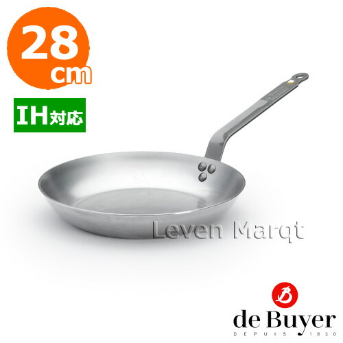最終値下げ】de Buyer デバイヤー鉄フライパン28cm/20cm セット