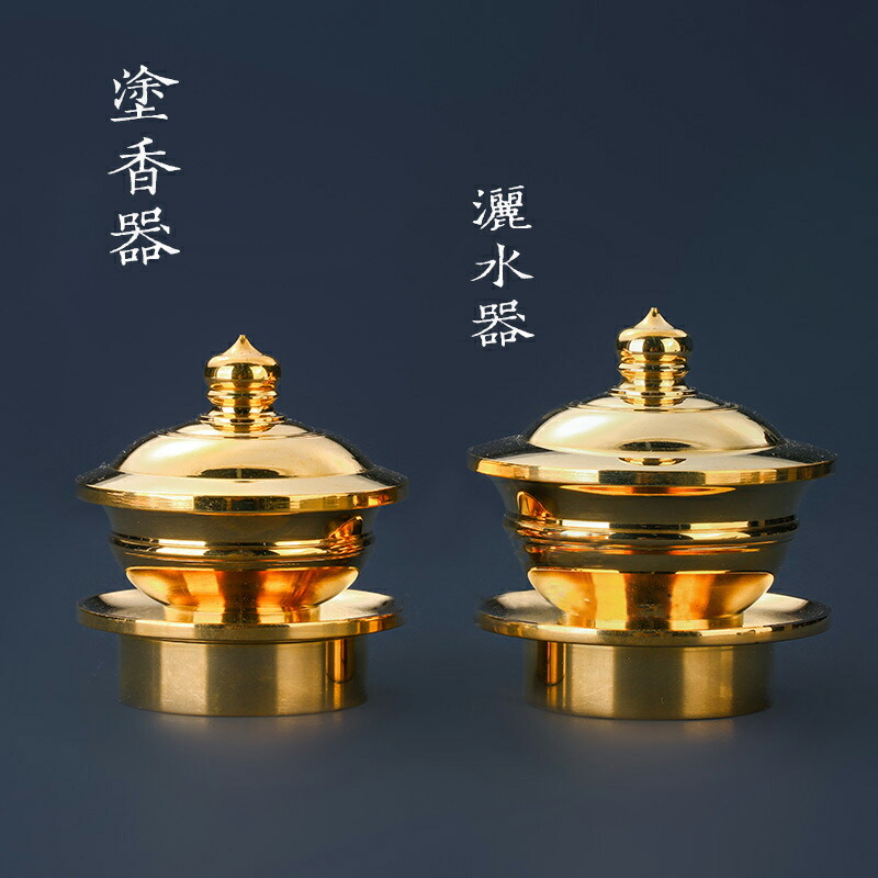 楽天市場】塗 香 洒水 器の通販