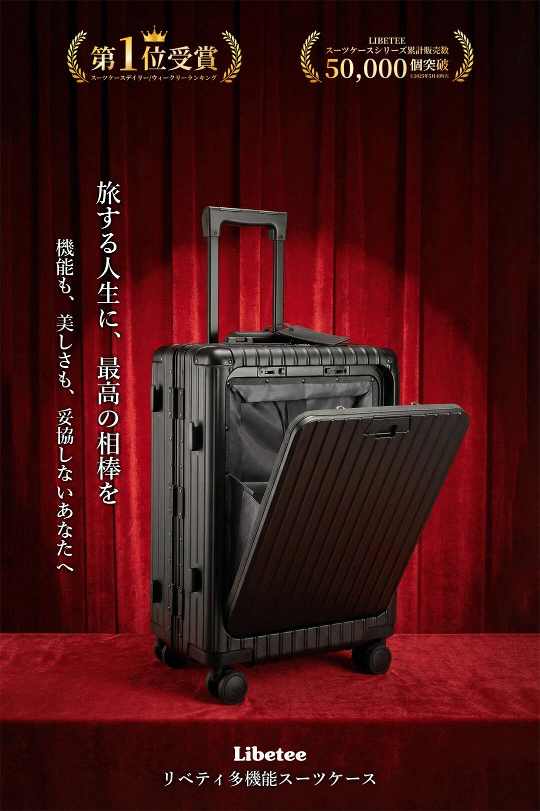 楽天市場】【ヒルナンデス放送☆楽天1位】永久保証 スーツケース 機内