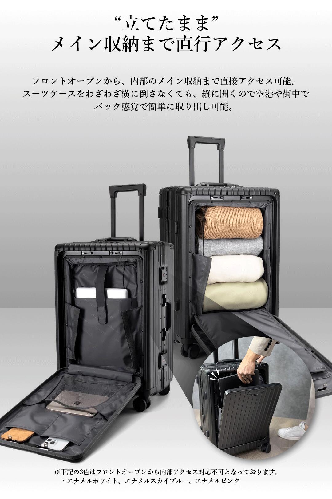 楽天市場】【ヒルナンデス放送☆楽天1位】永久保証 スーツケース 機内