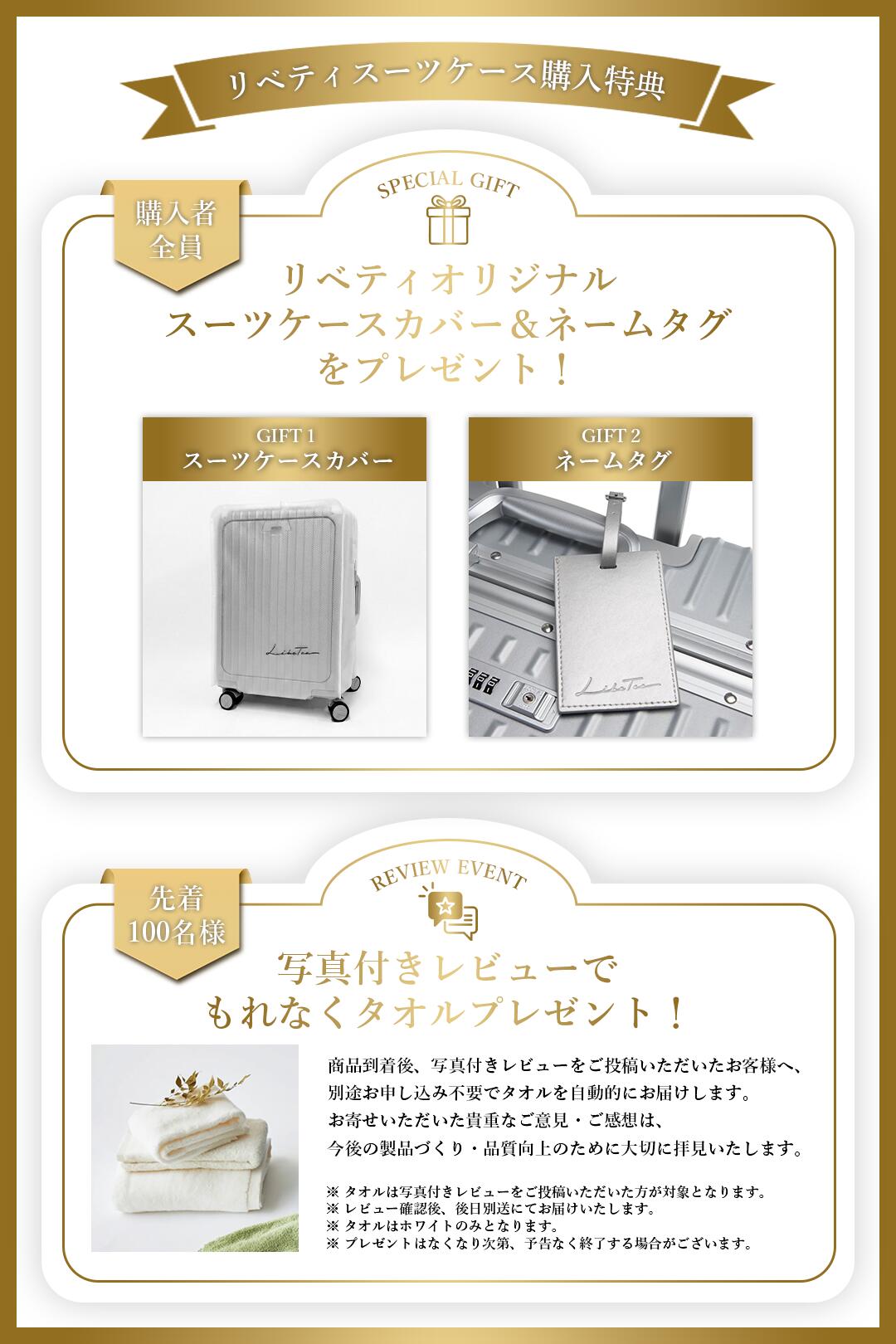 楽天市場】【ヒルナンデス放送☆楽天1位】永久保証 スーツケース 機内