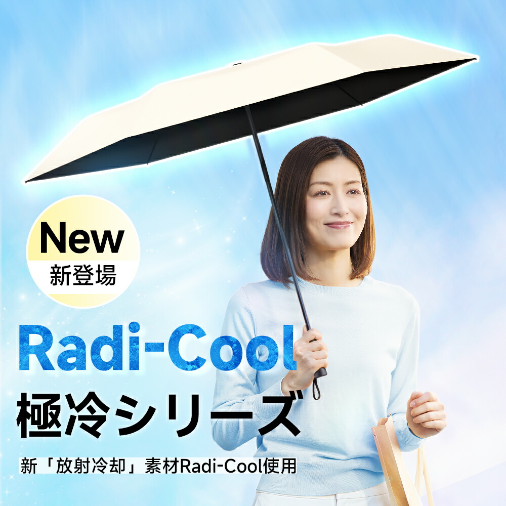 楽天市場】＼楽天スーパーSALE／「年間ランキング受賞」「楽天1位