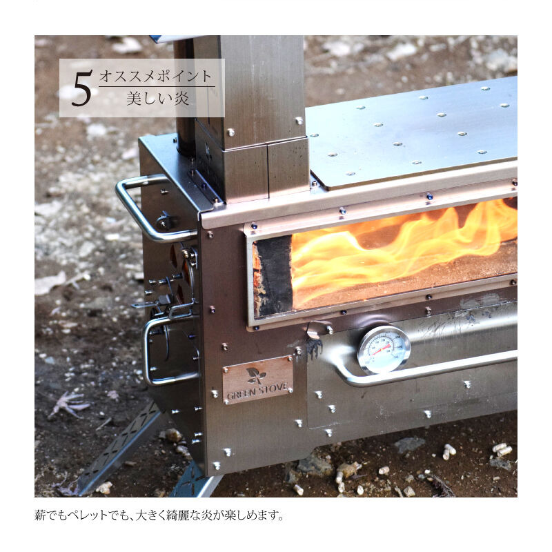 楽天市場】グリーンストーブ ペレット薪ストーブ Hori3 DEERVer 鹿柄
