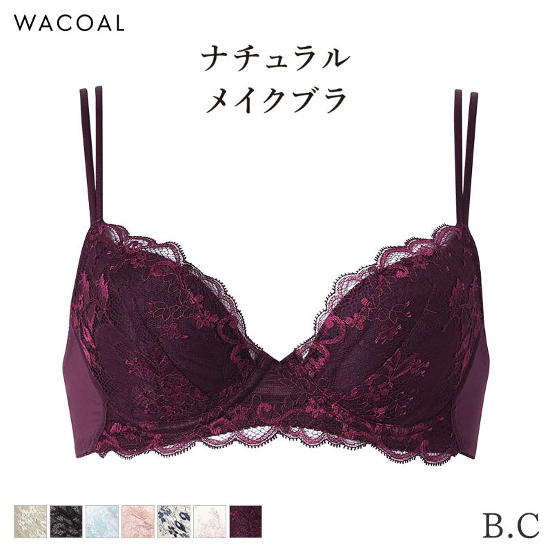 楽天市場】ワコールプッシュアップブラジャーの通販