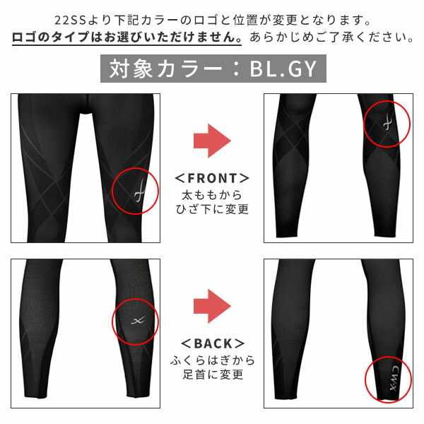 楽天市場】25%OFF CW-X ワコール レディース スポーツボトム 下半身