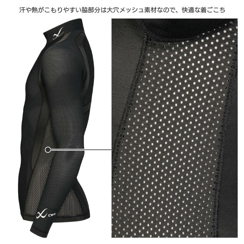 楽天市場】20%OFF CW-X ワコール メンズ スポーツトップ ジュウリュウ