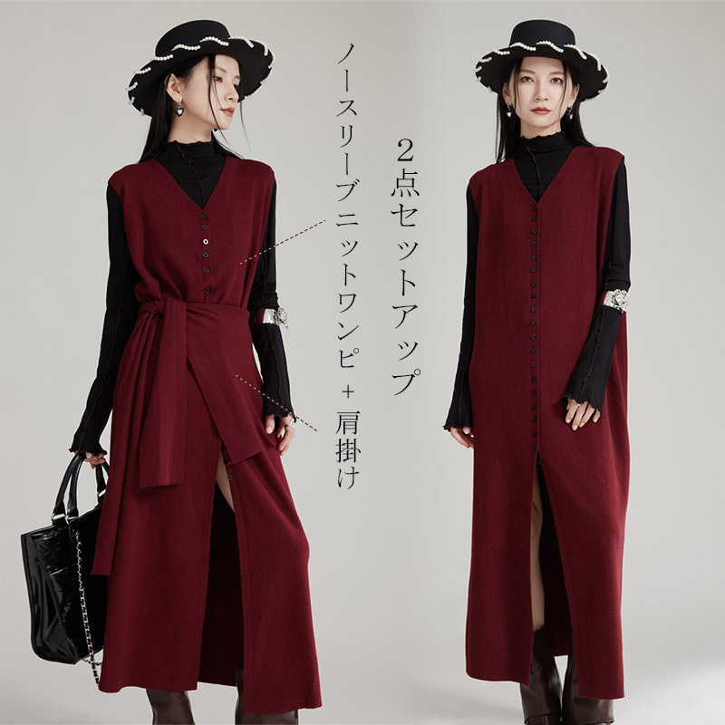楽天市場】ノースリーブ ワンピース 秋冬 ニット ロングワンピース