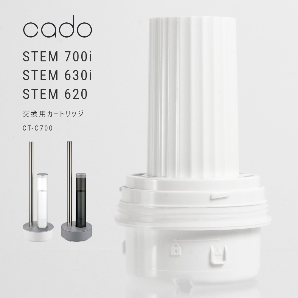 楽天市場】カドー 加湿器 stem 620 ホワイト hm－c620の通販