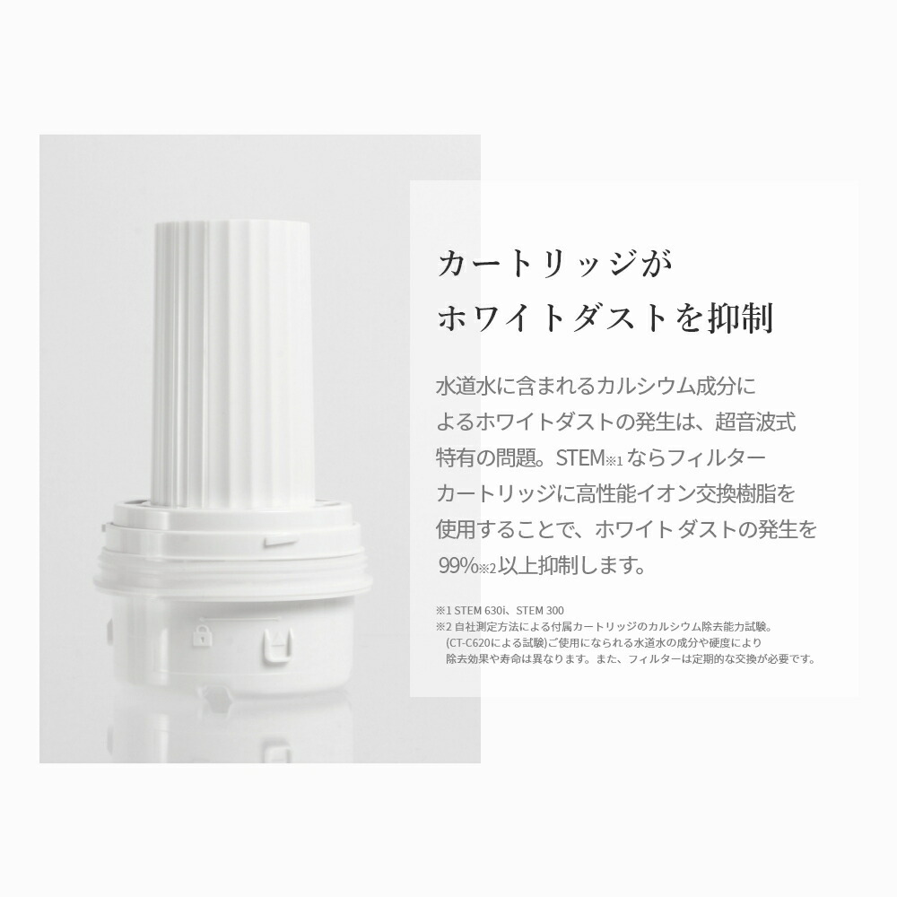 楽天市場】【レビュー特典】cado 加湿器 交換用カートリッジ CT-C700