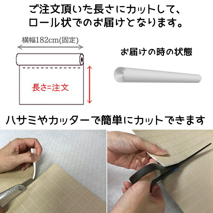 楽天市場】東リ バスナシリーズ バスナフローレ お風呂 床 リフォーム