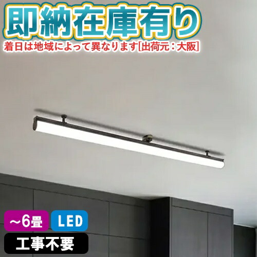 キッチンライト 蛍光灯」の人気商品一覧 | 安い商品を通販サイトから