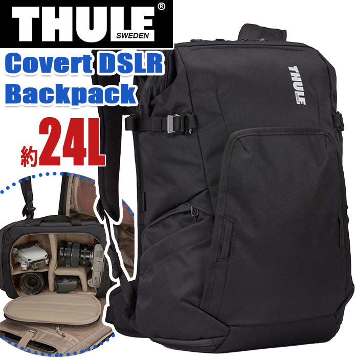 楽天市場】THULE スーリー Covert DSLR Backpack 24L カメラ用バック