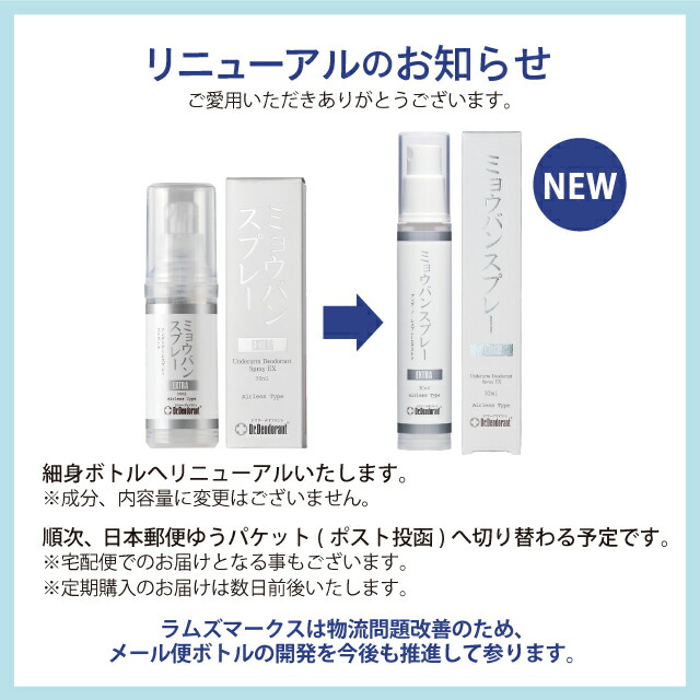 楽天市場】わきが対策 ワキガ 足の臭い 対策 薬用 ミョウバンせっけん