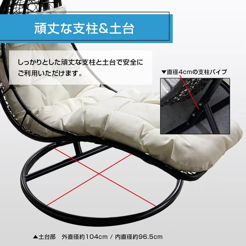 楽天市場】ハンギングチェアクッション付き（三日月型）【関東指定地域