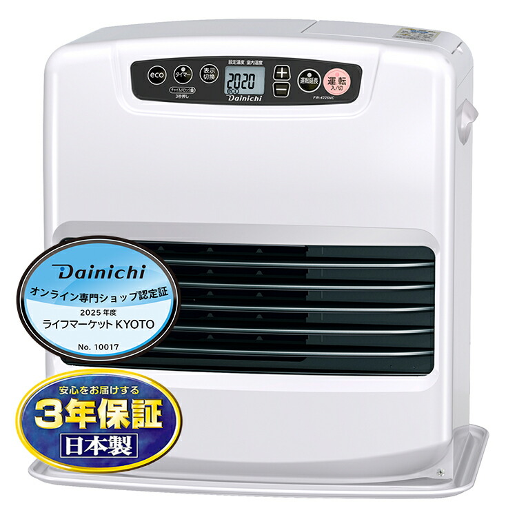 楽天市場】石油ファンヒーター ヒーター ダイニチ DAINICHI FW-4625L