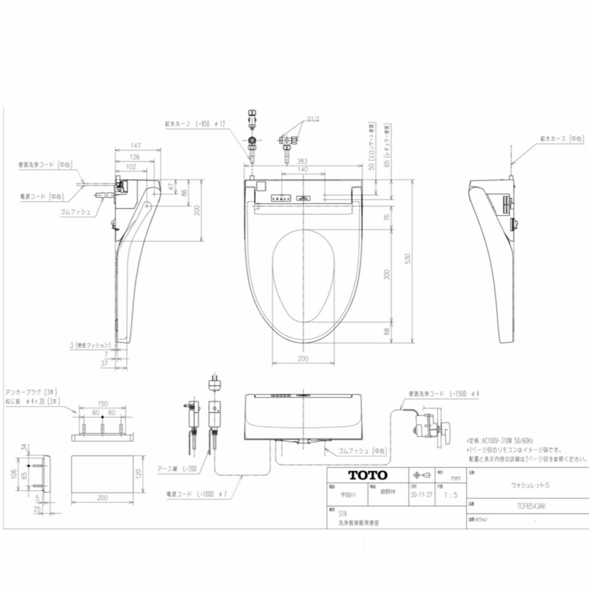 楽天市場】【限定在庫】TOTO TCF6543AK#NW1【TCF6543A+TCA320