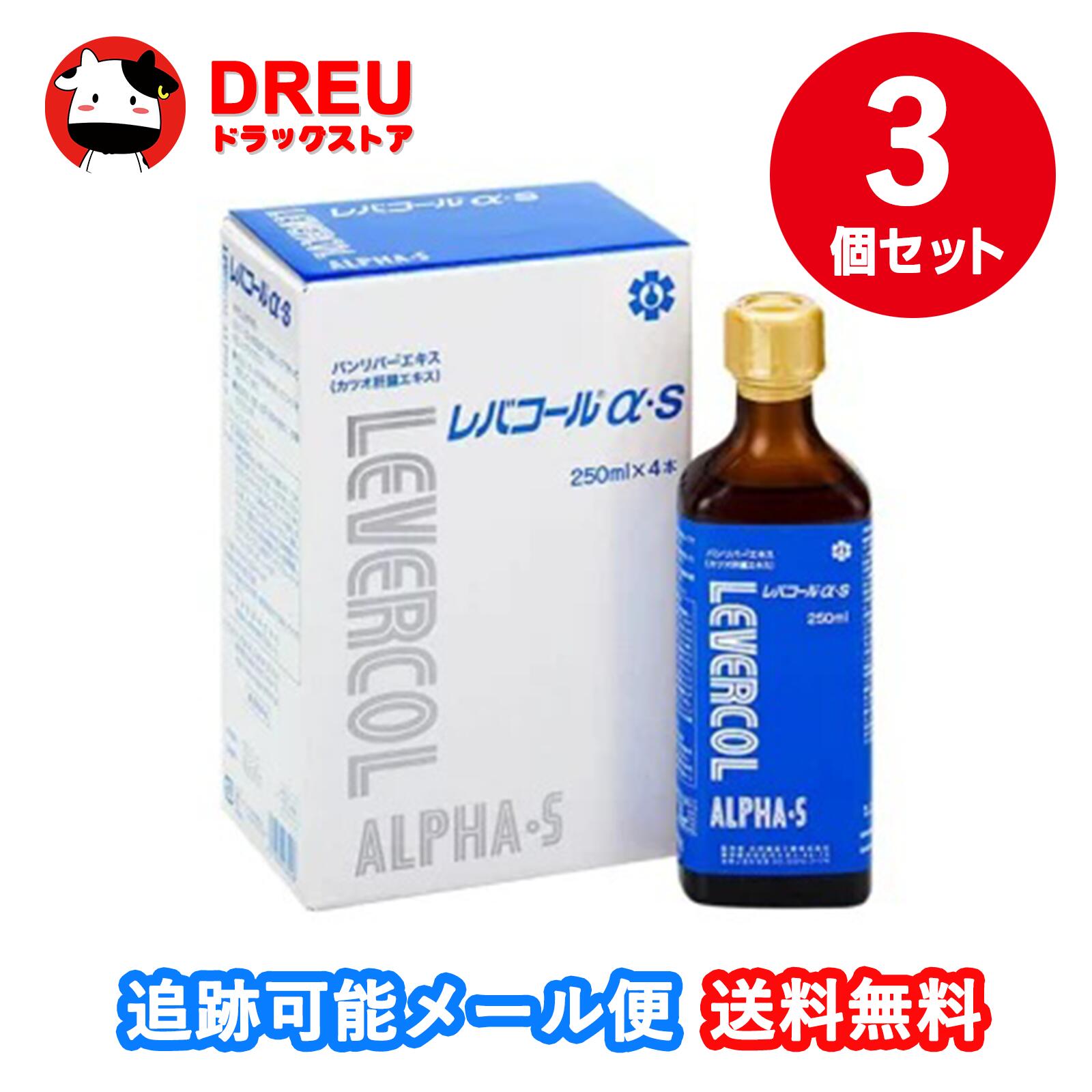 楽天市場】レバコール 250ml 4本の通販