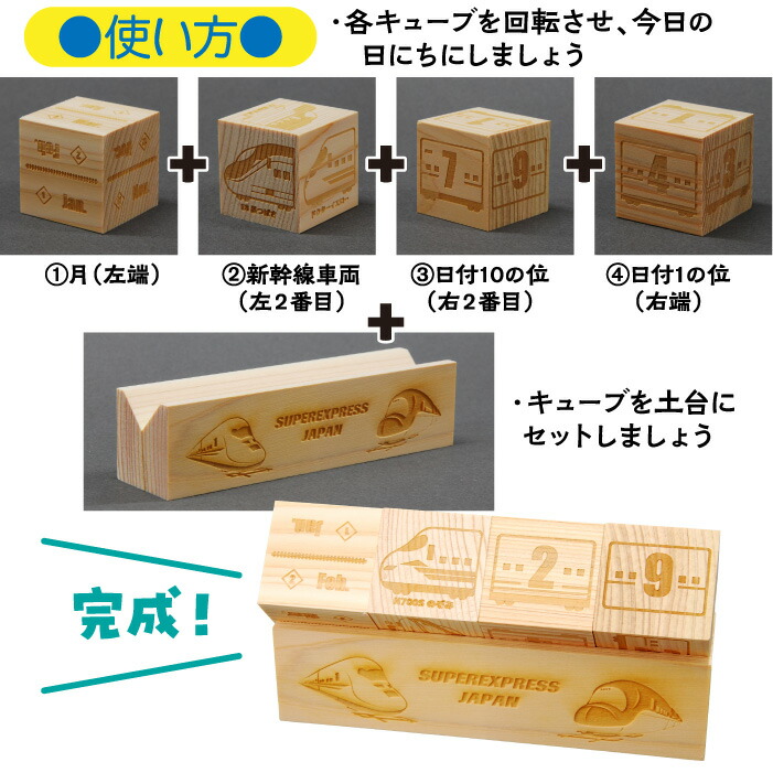 楽天市場】【365日出荷】 万年カレンダー 卓上 ブロック 子供 木製