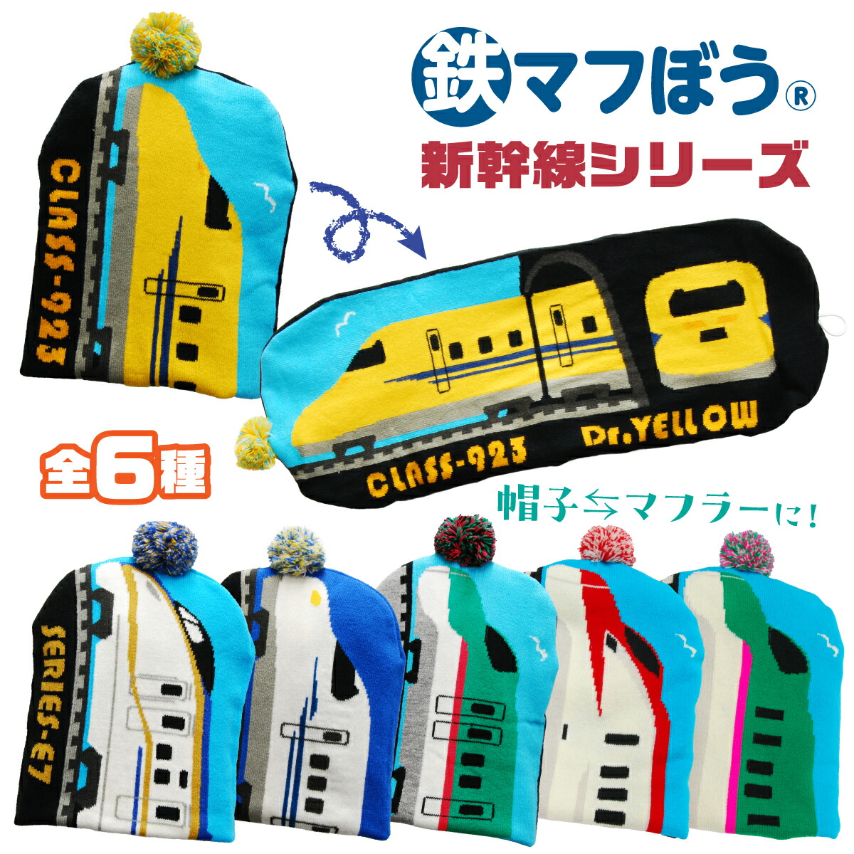 楽天市場】【365日出荷】 ニット帽 帽子 マフラー キッズ 2way 鉄マフ