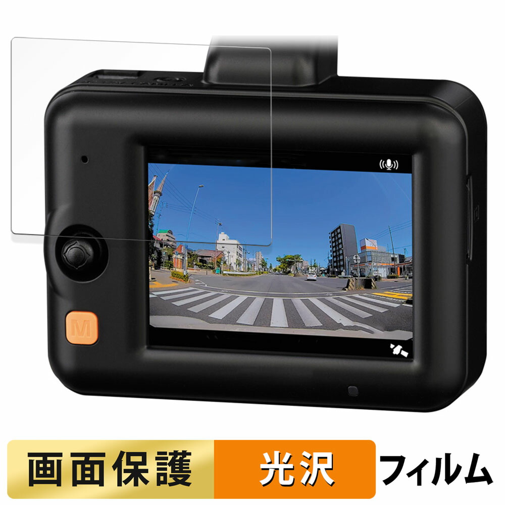 ドライブレコーダー ZDR043」の人気商品一覧 | 安い商品を通販サイト