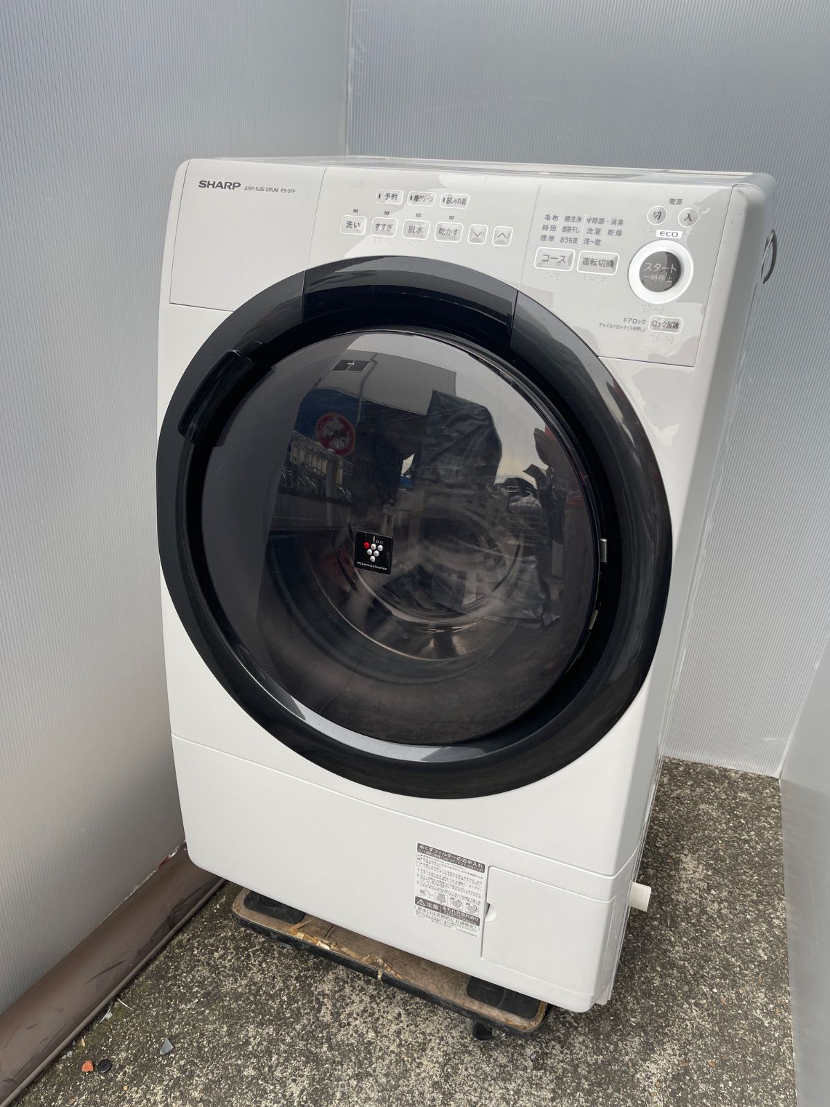 楽天市場】シャープ es-s7g-wr（メーカーシャープ）の通販