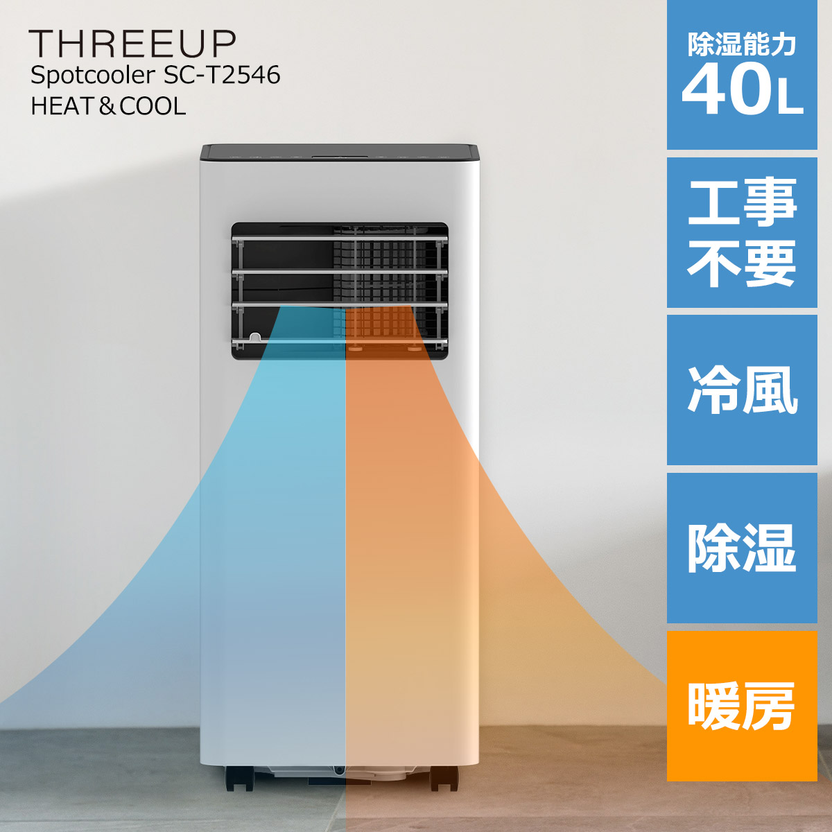 thr-xxx-0081.jpg