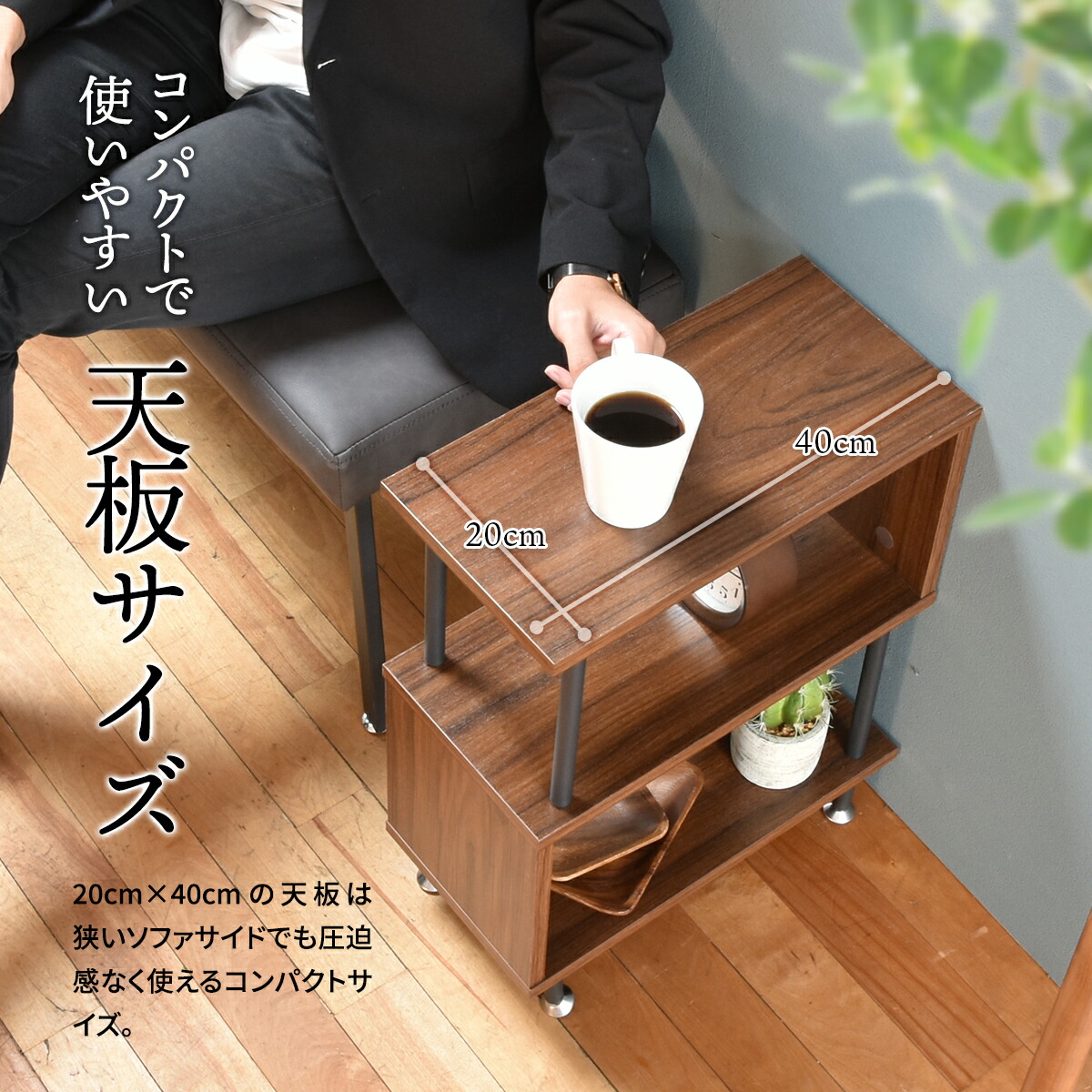 楽天市場】【先着半額クーポン】サイドテーブル おしゃれ S字 収納 棚