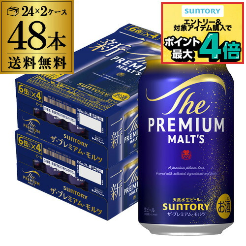 楽天市場】プレミアムモルツ 350ml 24本の通販