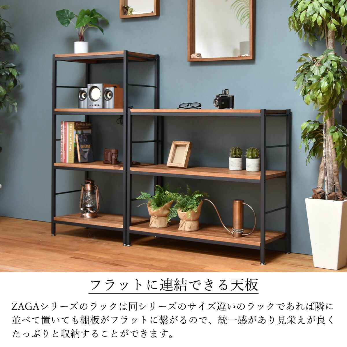 楽天市場】ラック 棚 オープンラック 木製 ウッドラック パ