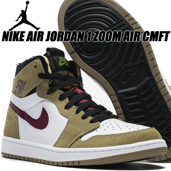 楽天市場】[ 3/1 はワンダフルデー!ポイント5倍!] NIKE AIR JORDAN 1