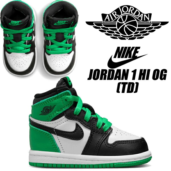 楽天市場】[ 3/1 はワンダフルデー!ポイント5倍!] NIKE JORDAN 1 HI OG