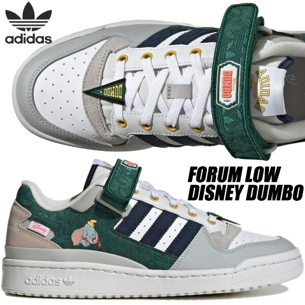 楽天市場】[ 3/1 はワンダフルデー!ポイント5倍!] adidas FORUM LOW