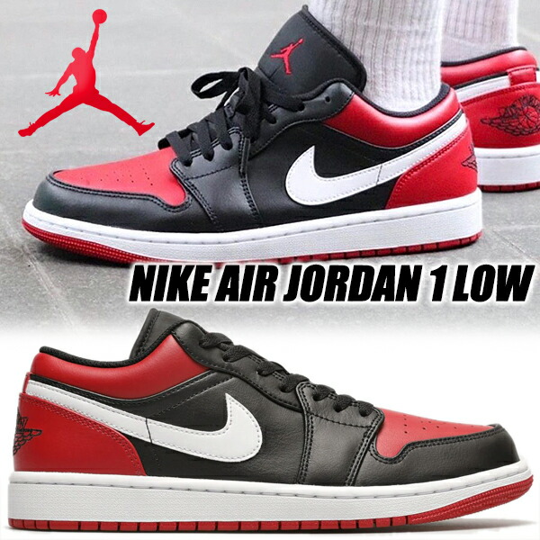 楽天市場】[ 3/1 はワンダフルデー!ポイント5倍!] NIKE AIR JORDAN 1