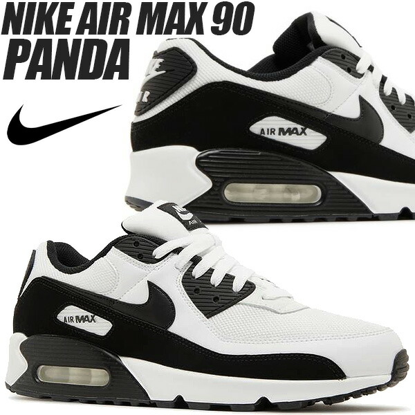 楽天市場】[ 3/1 はワンダフルデー!ポイント5倍!] NIKE AIR MAX 90