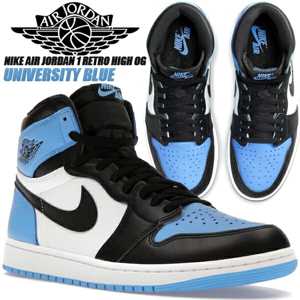 楽天市場】[ 3/1 はワンダフルデー!ポイント5倍!] NIKE AIR JORDAN 1
