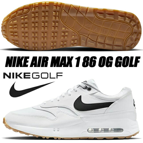 楽天市場】[ 3/1 はワンダフルデー!ポイント5倍!] NIKE AIR MAX 1 86