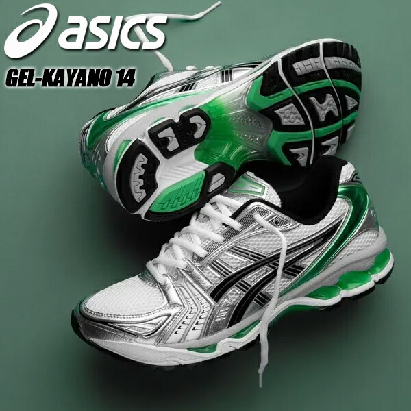楽天市場】[ 3/1 はワンダフルデー!ポイント5倍!] asics GEL-KAYANO 14