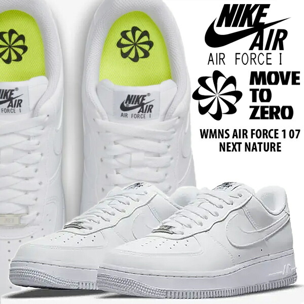 楽天市場】[ 3/1 はワンダフルデー!ポイント5倍!] NIKE WMNS AIR FORCE