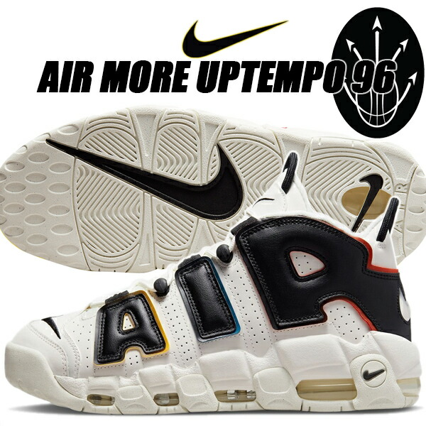 楽天市場】[ 3/1 はワンダフルデー!ポイント5倍!] NIKE AIR MORE