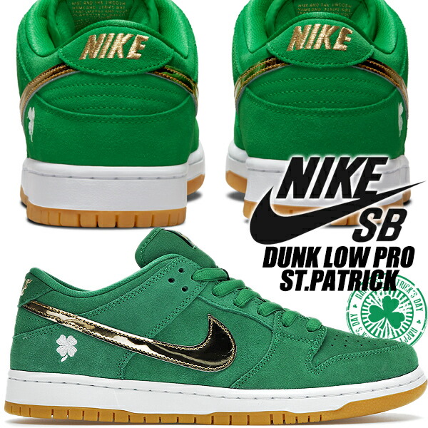 楽天市場】[ 3/1 はワンダフルデー!ポイント5倍!] NIKE SB DUNK LOW
